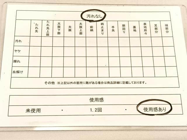 平和屋着物◎六通柄袋帯 唐織 七宝花菱文 金銀糸 正絹 逸品 BAAU5025hv