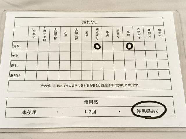 平和屋着物◎六通柄袋帯 唐織 孔雀羽根花文 銀糸 正絹 逸品 BAAU5026hv