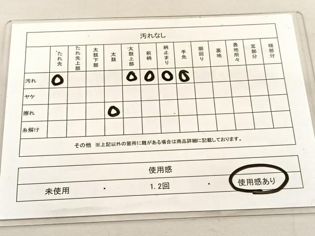 平和屋着物◎六通柄袋帯 丸紋 牡丹 銀糸 正絹 逸品 BAAU5027hv
