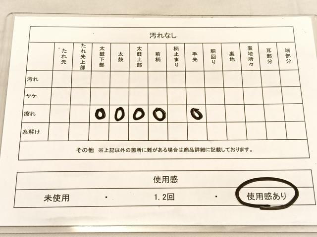 平和屋着物◎六通柄袋帯 唐織 しょう美 孔雀羽根花文 九百錦 金銀糸 正絹 逸品 BAAU5033hv