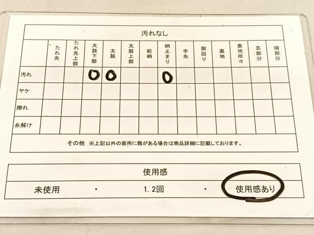 平和屋着物◎六通柄袋帯 渡船松文 金糸 正絹 逸品 BAAU5039hv