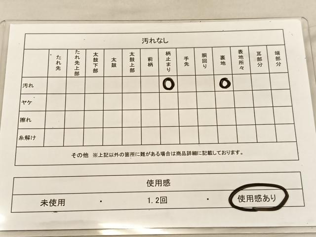平和屋着物◎六通柄袋帯 風景文 金糸 正絹 逸品 BAAU5047hv