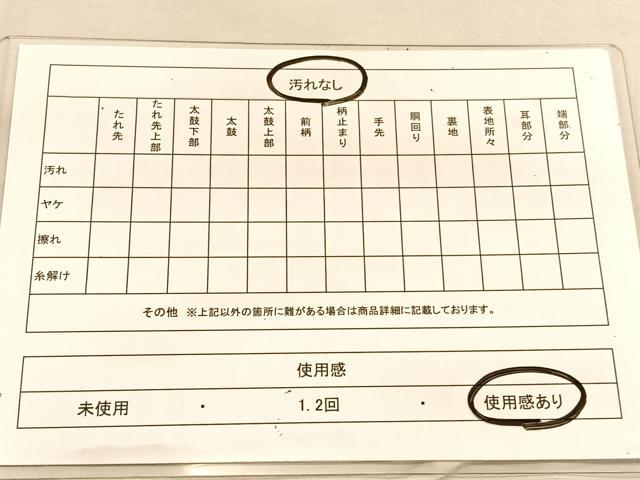 平和屋着物◎両面 六通柄袋帯 波涛扇面文 金糸 正絹 逸品 BAAU5060hv