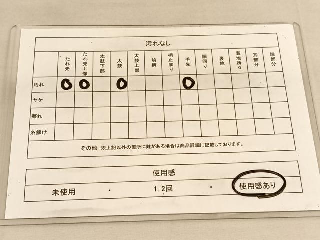 平和屋着物◎六通柄袋帯 唐織 鳳凰 銀糸 正絹 逸品 BAAU5065hv