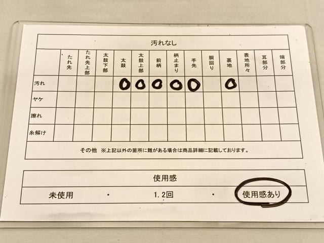 平和屋着物◎六通柄袋帯 紫鳳錦 地紙花車文 金糸 正絹 逸品 BAAU5066hv
