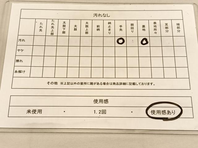 平和屋着物◎六通柄袋帯 唐織 孔雀 金銀糸 正絹 逸品 BAAU5067hv