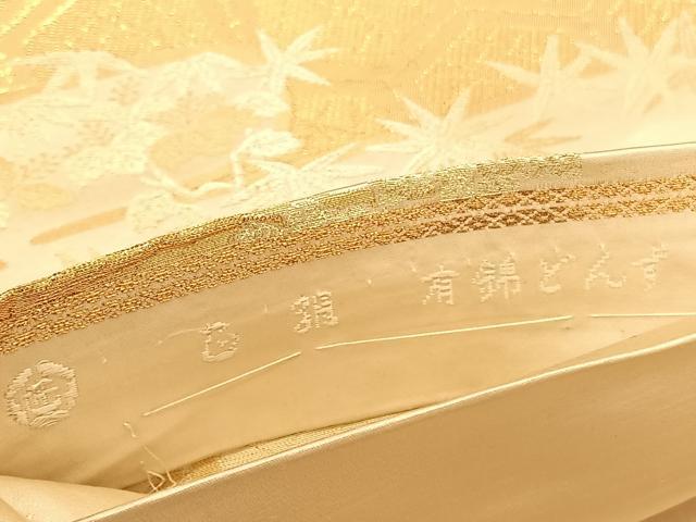 平和屋着物◎六通柄袋帯 有錦どんす エ霞花文 金糸 正絹 逸品 BAAU5069hv