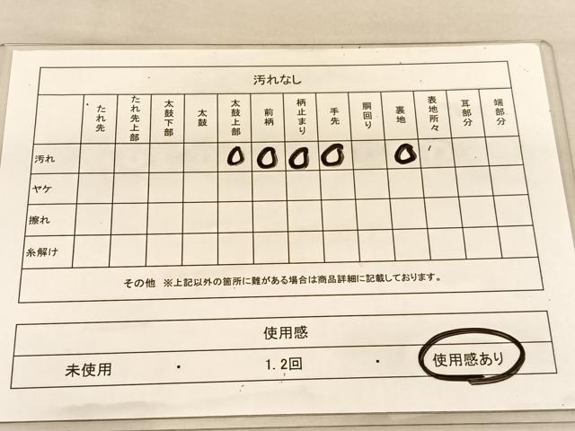 平和屋着物◎六通柄袋帯 有錦どんす エ霞花文 金糸 正絹 逸品 BAAU5069hv