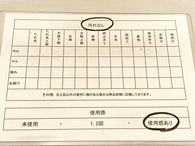 平和屋着物◎六通柄袋帯 樹林文 金銀糸 正絹 逸品 BAAU5071hv