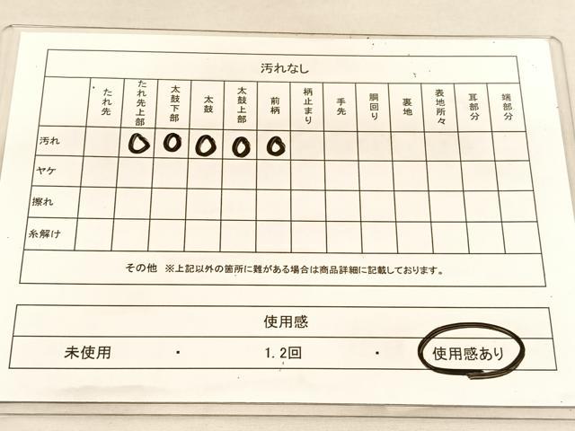 平和屋着物◎六通柄 本袋帯 唐織 更紗飾花文 黒地 金銀糸 正絹 逸品 BAAU5079hv