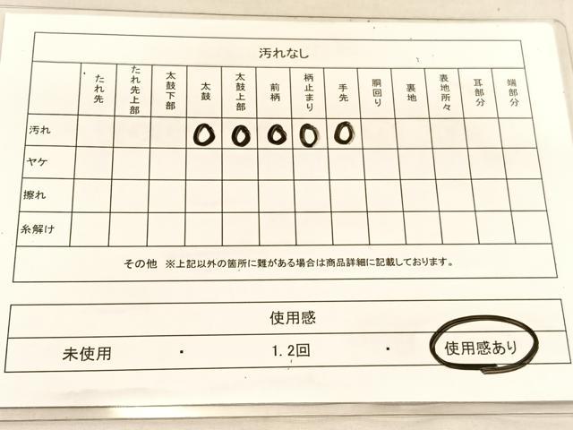 平和屋着物◎六通柄袋帯 風景文 金糸 正絹 逸品 BAAU5080hv