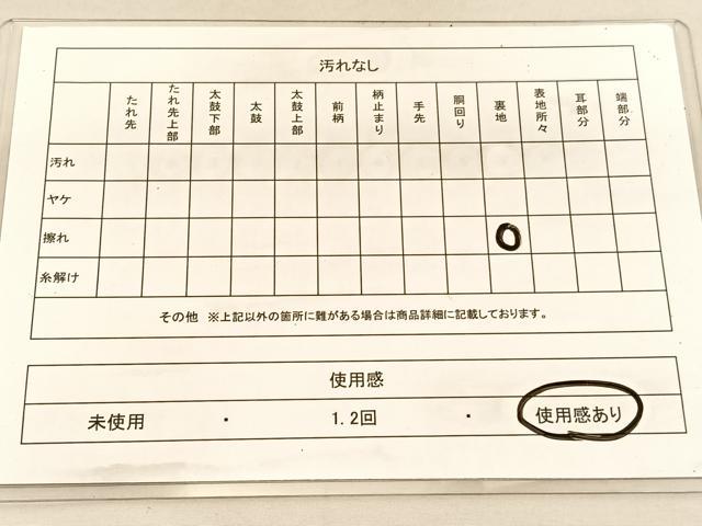 平和屋着物◎七彩佐賀錦 六通柄袋帯 檜扇花文 金糸 正絹 逸品 BAAU5102hv