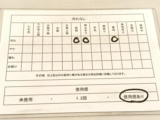 平和屋着物◎六通柄袋帯 花唐草文 金糸 正絹 逸品 BAAU5103hv