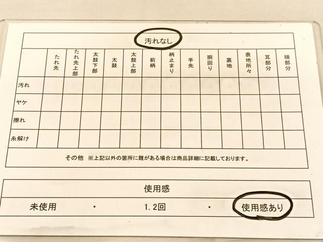 平和屋着物◎太鼓柄 本袋帯 唐織 牡丹 銀糸 正絹 逸品 BAAU5105hv