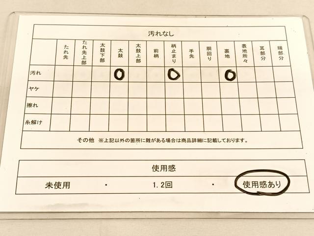 平和屋着物◎六通柄袋帯 花蝶文 金糸 正絹 逸品 BAAU5106hv