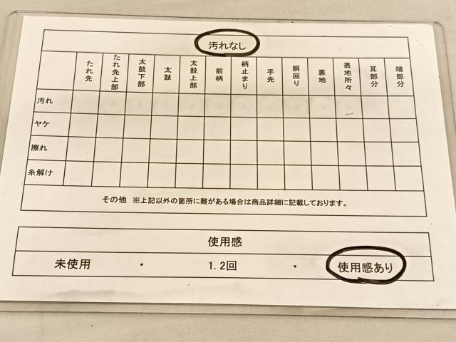 平和屋着物◎六通柄袋帯 唐織 松竹梅 金糸 正絹 逸品 BAAU5108hv