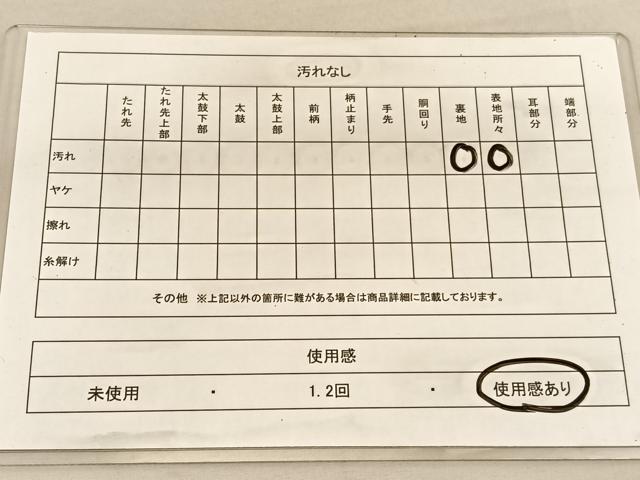 平和屋着物◎六通柄袋帯 唐織 京名所 プラチナ箔 正絹 逸品 BAAU5109hv