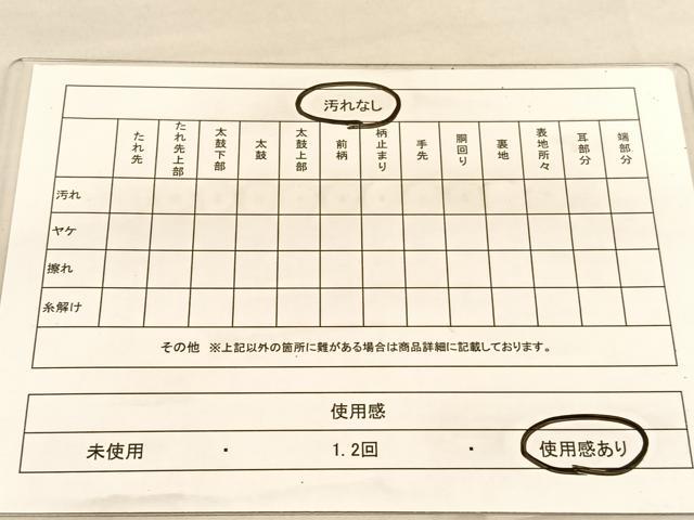 平和屋着物◎六通柄袋帯 飛鶴花文 金彩錦 正絹 逸品 BAAU5118hv