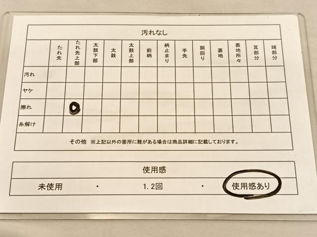 平和屋着物◎六通柄袋帯 樹林文 金糸 正絹 逸品 BAAU5124hv