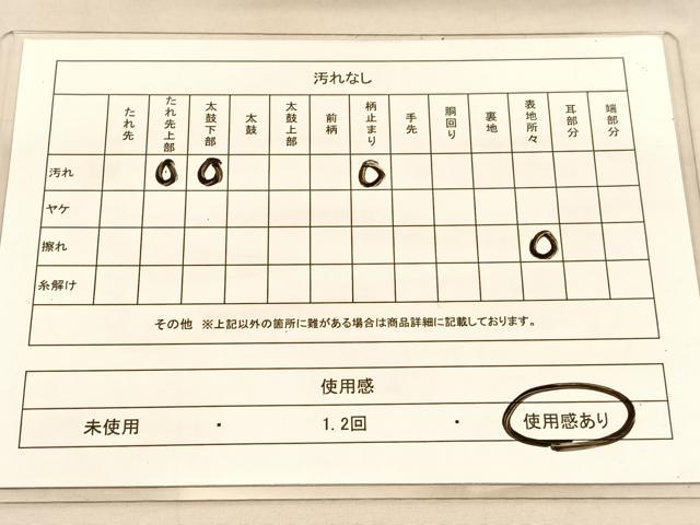 平和屋着物◎六通柄袋帯 唐織 牡丹 銀糸 正絹 逸品 BAAU5125hv