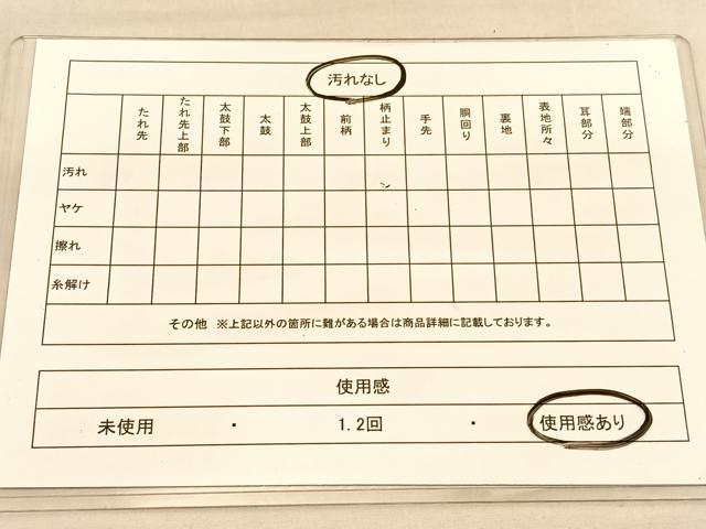 平和屋着物◎佐賀錦 六通柄袋帯 鳳凰扇面花文 金糸 正絹 逸品 BAAU5130hv