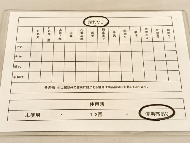 平和屋着物◎六通柄袋帯 唐織 花蝶文 金銀糸 正絹 逸品 BAAU5146hv