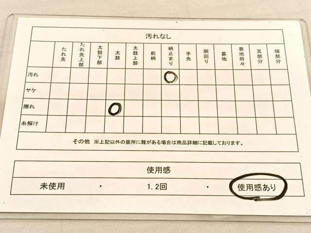 平和屋着物◎太鼓柄袋帯 駒刺繍 菱天井花丸文 金銀糸 正絹 逸品 BAAU5161hv