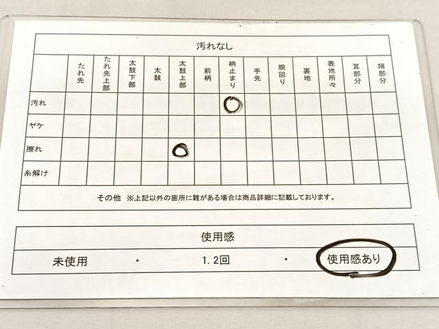 平和屋着物◎六通柄袋帯 霞文 金糸 正絹 逸品 BAAU5160hv