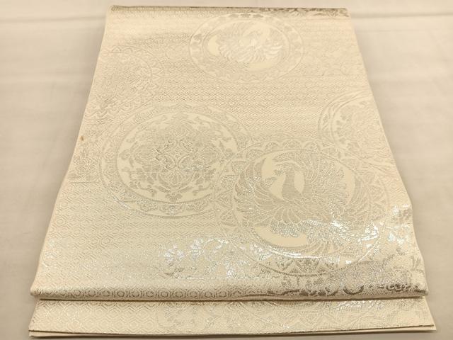 平和屋着物◎六通柄 本袋帯 鳳凰花丸文 銀糸 正絹 逸品 BAAU5176hv
