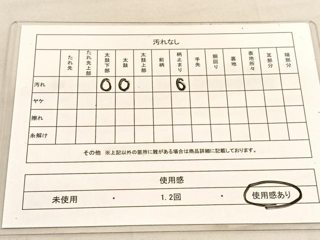 平和屋着物◎六通柄 本袋帯 鳳凰花丸文 銀糸 正絹 逸品 BAAU5176hv