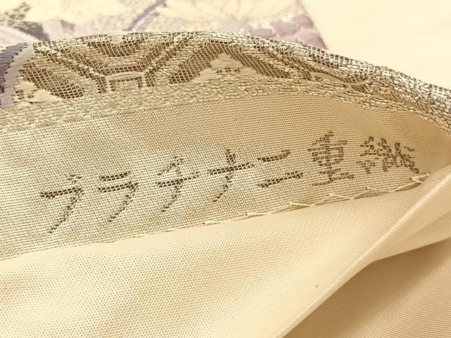 平和屋着物◎六通柄袋帯 唐織 草花錦 プラチナ二重織 花車文 正絹 逸品 BAAU5181hv