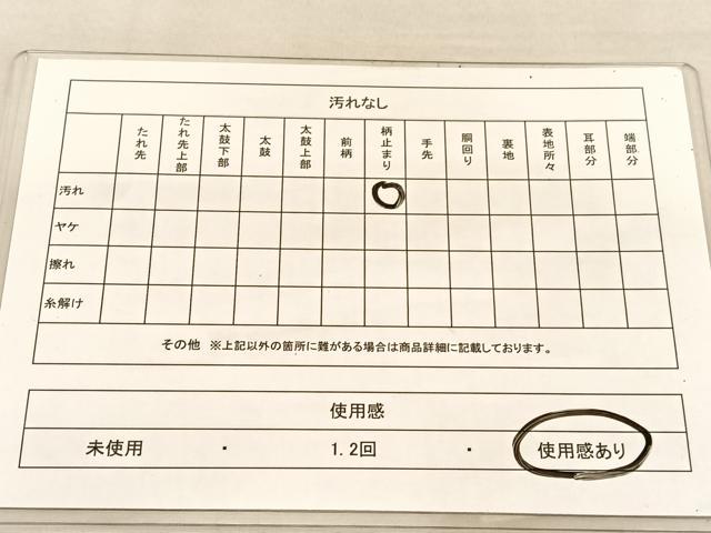 平和屋着物◎六通柄袋帯 プラチナ二重箔 京名所 正絹 逸品 BAAU5186hv
