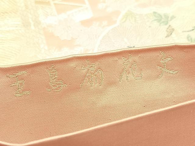 平和屋着物◎六通柄袋帯 唐織 王鳥扇花文 銀糸 正絹 逸品 BAAU5189hv