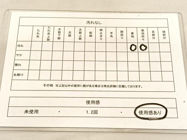 平和屋着物◎六通柄袋帯 唐織 孔雀 金糸 正絹 逸品 BAAU5190hv
