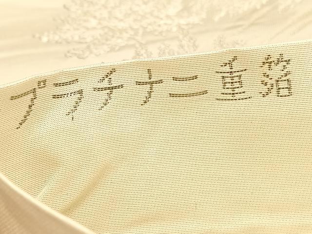平和屋着物◎西陣 六通柄袋帯 唐織 プラチナ二重箔 京名所 正絹 逸品 BAAU5191hv