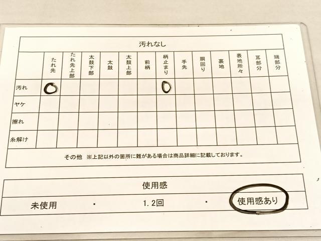 平和屋着物◎佐賀錦 六通柄袋帯 孔雀花車文 金銀糸 正絹 逸品 BAAU5192hv