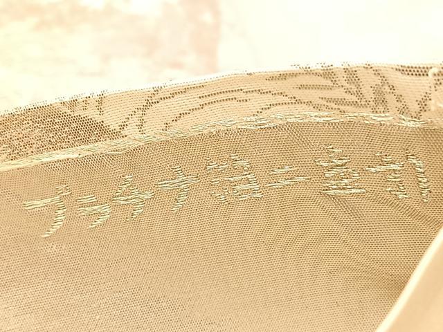 平和屋着物◎西陣 六通柄袋帯 プラチナ箔二重引 彩京錦 風景文 正絹 逸品 BAAU5195hv