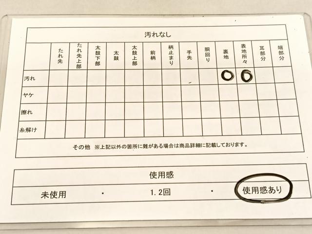 平和屋着物◎六通柄袋帯 唐織 人物風景文 金銀糸 正絹 逸品 BAAU5199hv