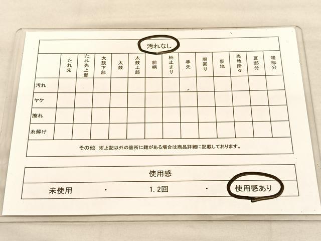 平和屋着物◎六通柄袋帯 唐織 草花文 金糸 正絹 逸品 BAAU5201hv