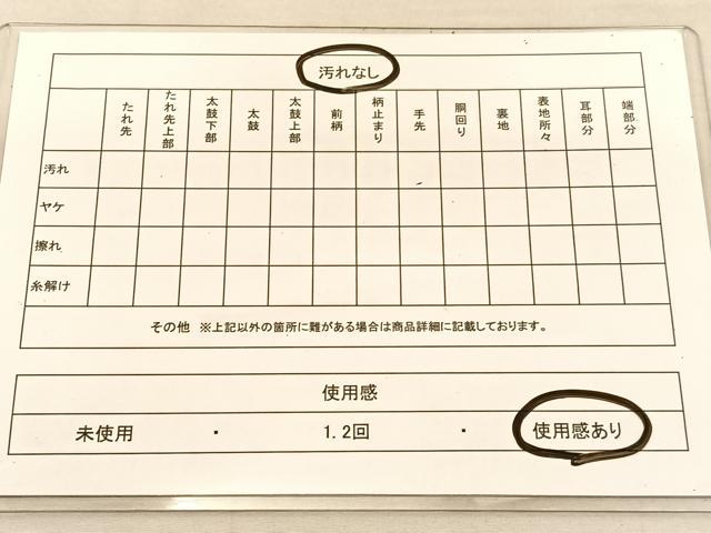 平和屋着物◎六通柄袋帯 飾花文 金糸 正絹 逸品 BAAU5206hv