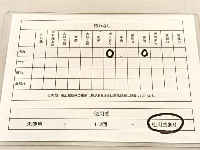 平和屋着物◎六通柄袋帯 有栖川 金糸 正絹 逸品 BAAU5207hv