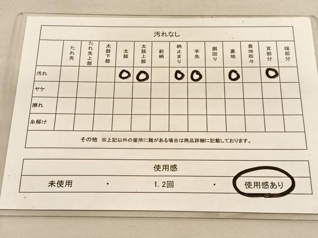 平和屋着物◎西陣 六通柄袋帯 唐織 尾長鳥扇面花文 金銀糸 正絹 逸品 BAAU5216hv