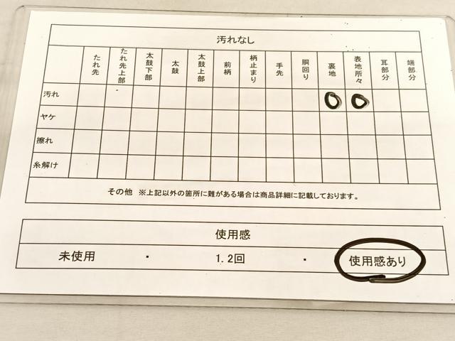 平和屋着物◎六通柄袋帯 鳳凰花文 金糸 正絹 逸品 BAAU5242hv