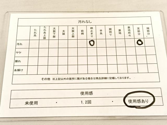 平和屋着物◎六通柄袋帯 麗彩熨斗文 金糸 正絹 逸品 BAAU5273hv