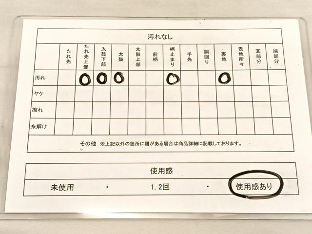 平和屋着物◎六通柄袋帯 唐織 御所車花鳥文 九百錦 プラチナ箔 正絹 逸品 BAAU5363hv