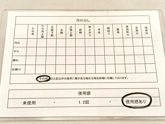 平和屋着物◎六通柄袋帯 唐織 正倉院古代裂 プラチナ二重箔 正絹 逸品 BAAU5365hv