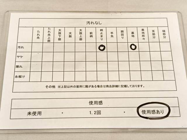 平和屋着物◎六通柄袋帯 唐織 ふくれ織 鴛鴦花蝶文 金糸 正絹 逸品 BAAU5371hv