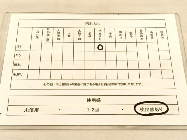 平和屋着物◎六通柄袋帯 秋草文 金彩 正絹 逸品 BAAU5383hv