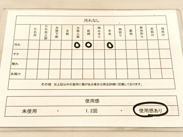 平和屋着物◎全通柄袋帯 菊 金銀糸 正絹 逸品 BAAU5385hv