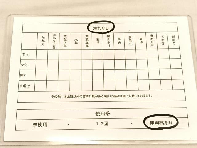 平和屋着物◎佐賀錦 両面 全通柄袋帯 唐織 重ね山文 金糸 正絹 逸品 BAAU5391hv